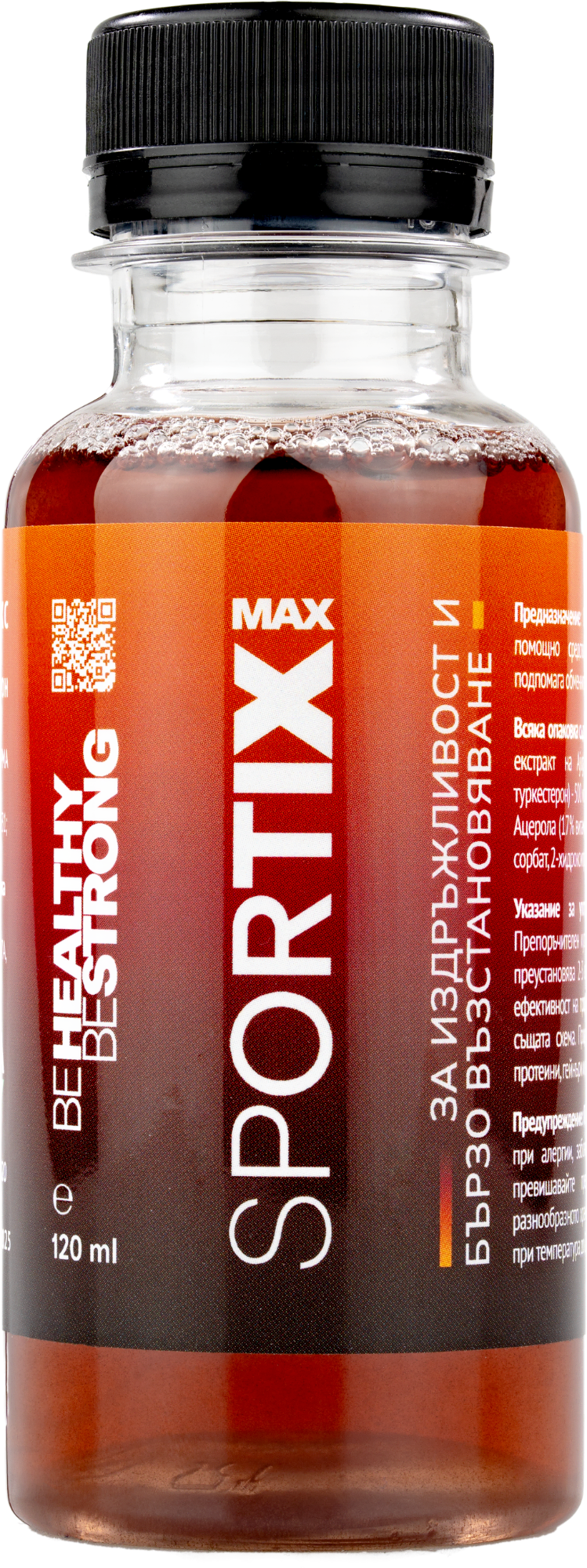 Sportix Max Bottle